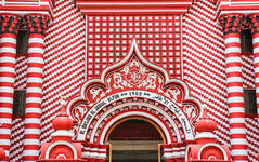 Red Mosque