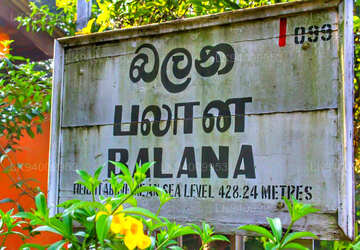 Balana Railway Station